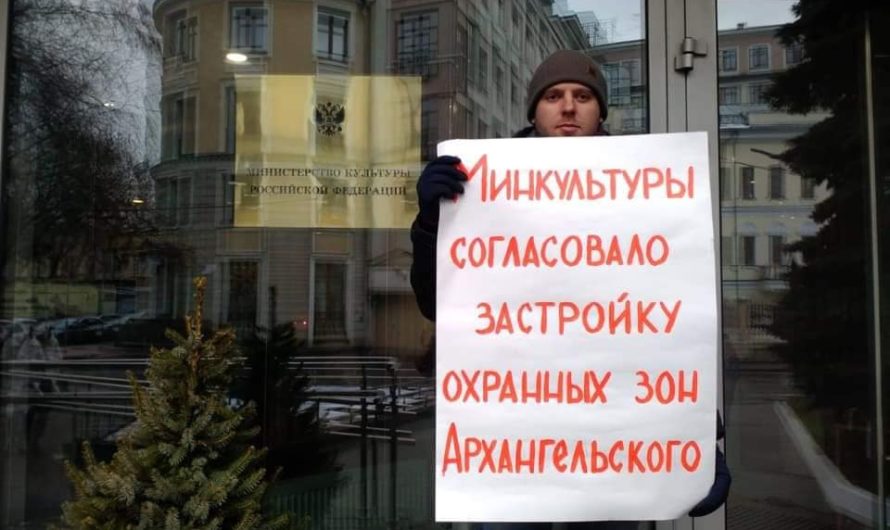 Минкультуры одобрило застройку вокруг усадьбы Архангельское