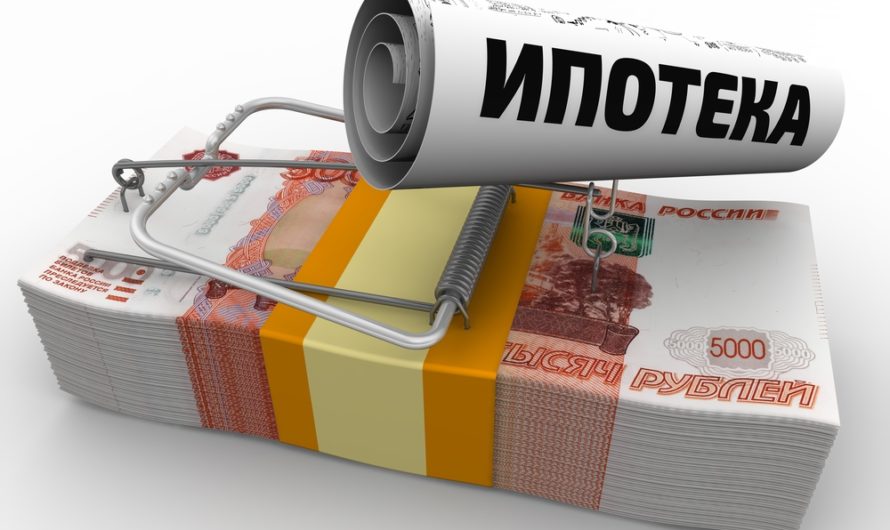 Объем просроченной задолженности по ипотеке останется низким