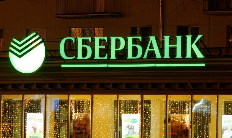Сбербанк начал принимать заявки на льготную по ставке 6,4%