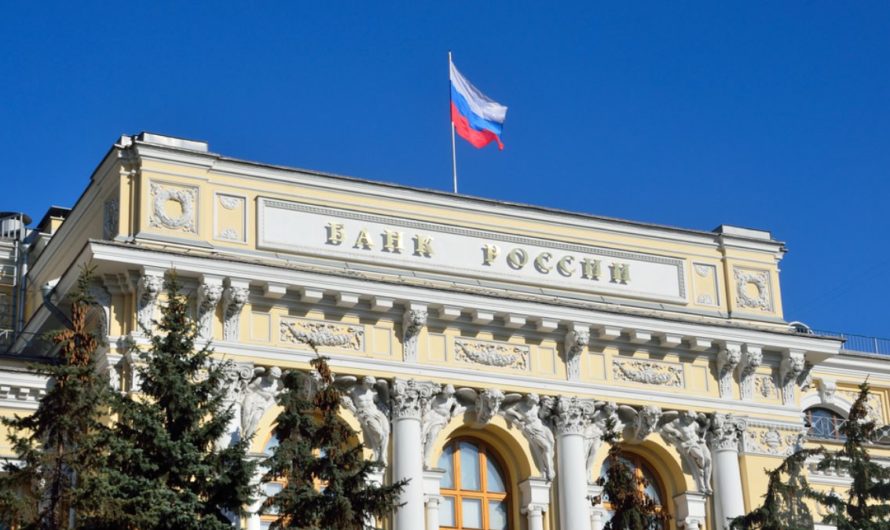 Центробанк снизил ключевую ставку до 5,5%.
