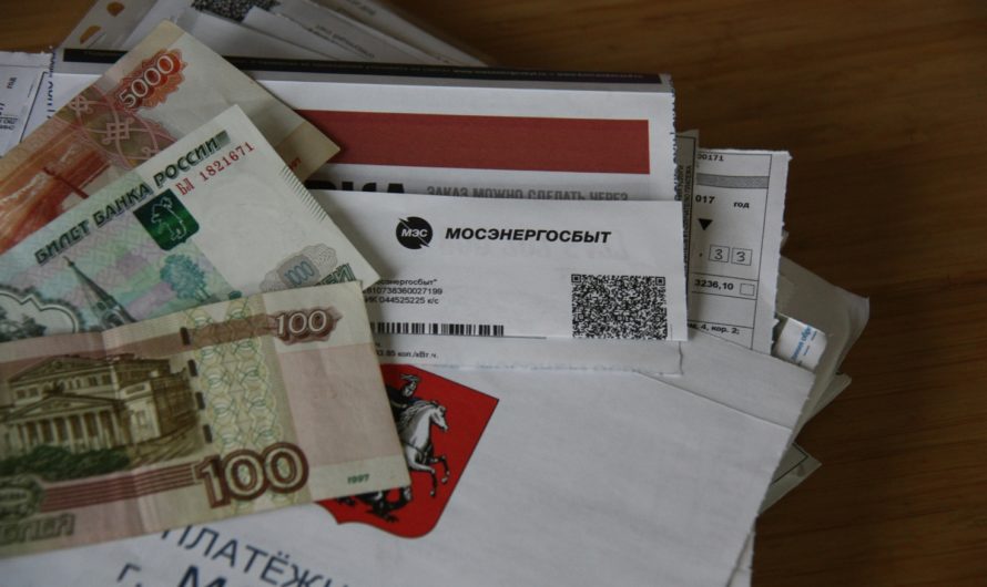 Минстрой подготовил предложения по поддержке отрасли ЖКХ
