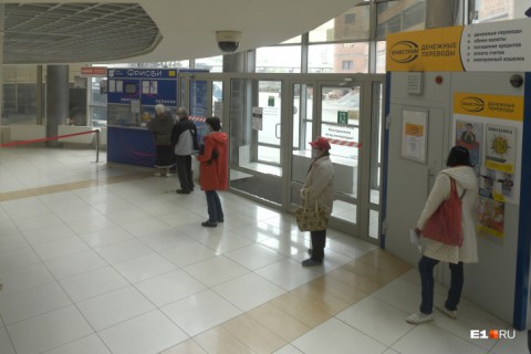 В Екатеринбурге выросла стандартная стоимость услуг ЖКХ